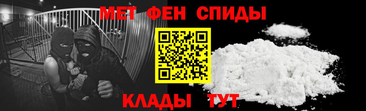 АМФЕТАМИН 98% Йошкар-Ола