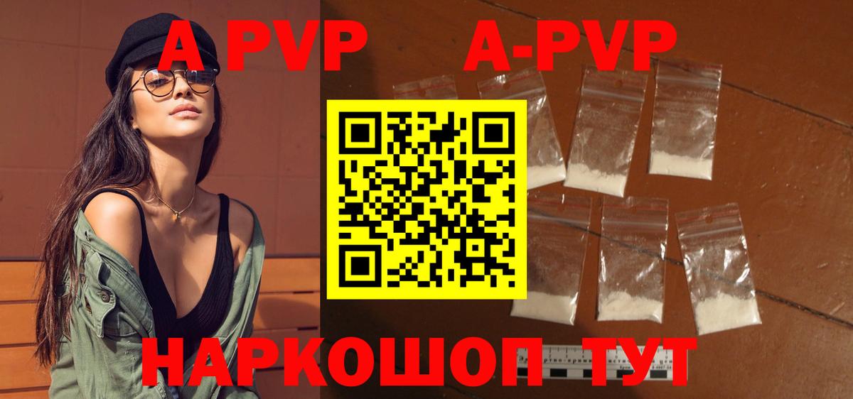 ЭКСТАЗИ  Гашиш  COCAIN  Марихуана  Мефедрон   Йошкар-Ола  Наркошоп  Вход с VPN 