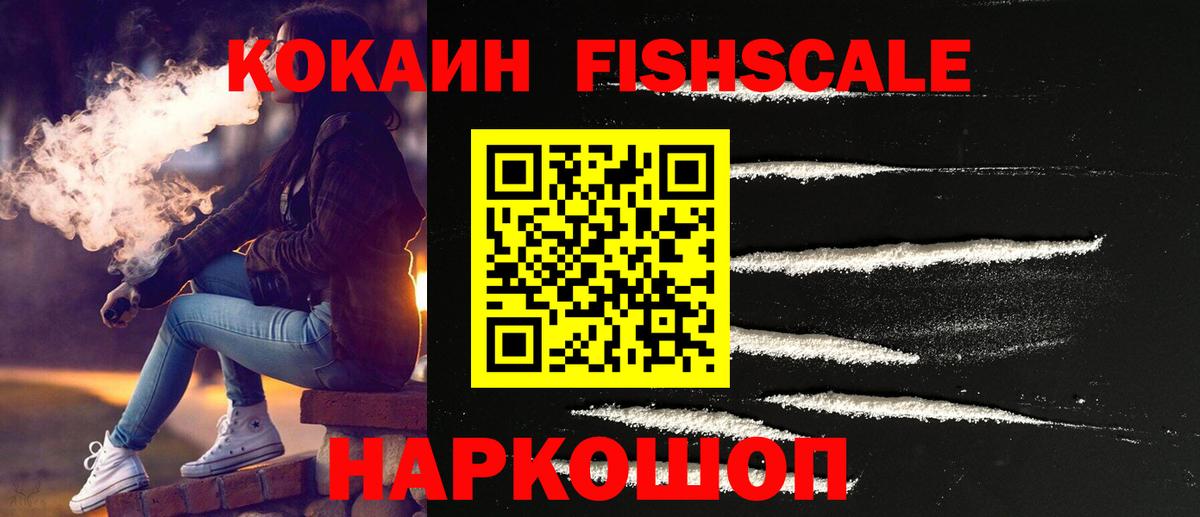 Кокаин VHQ Йошкар-Ола