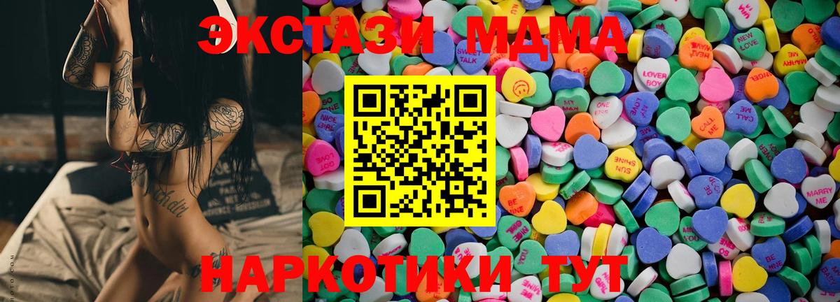 Йошкар-Ола  ЭКСТАЗИ Дубай  Экстази  Вход с VPN 