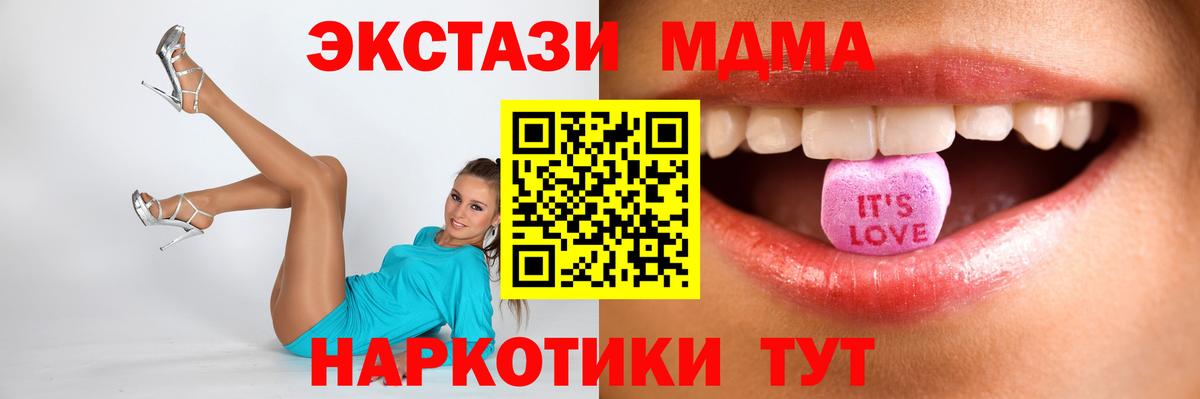 ЭКСТАЗИ 99% Йошкар-Ола