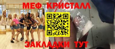 spice Дубна