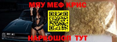 мефедрон мука Донской