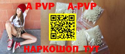 меф VHQ Донецк