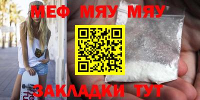 меф VHQ Донецк