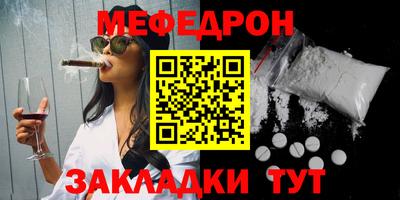 дмт Заводоуковск