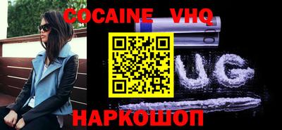 мефедрон мука Донской