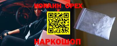 кристаллы Заволжье