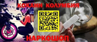 кристаллы Заволжье