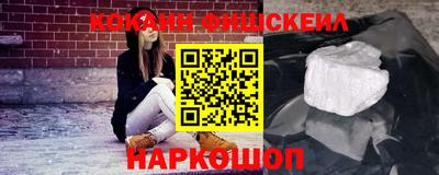 мефедрон мука Донской