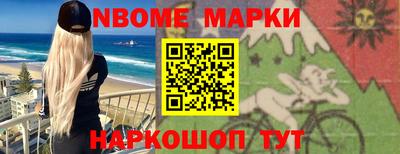 меф VHQ Донецк