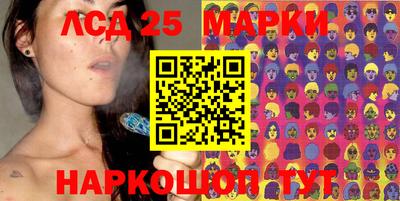 меф VHQ Донецк