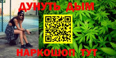 меф VHQ Донецк