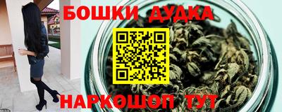 мефедрон мука Донской