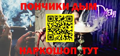 меф VHQ Донецк