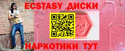 дмт Заводоуковск