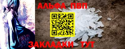 spice Дубна