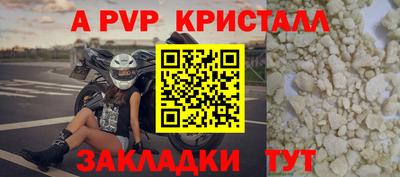 мефедрон мука Донской