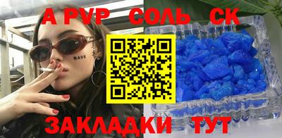 spice Дубна