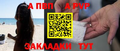 мефедрон мука Донской
