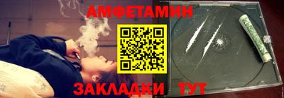 кристаллы Заволжье