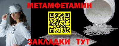 кристаллы Заволжье