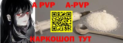 ALPHA PVP Жуковский