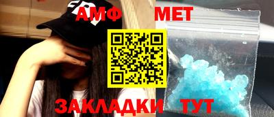 кристаллы Заволжье