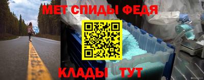 меф VHQ Донецк