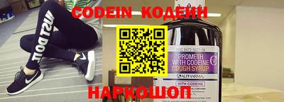 кристаллы Заволжье