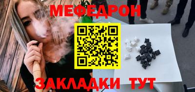 ALPHA PVP Жуковский
