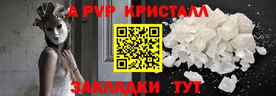 spice Дубна
