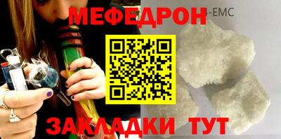 мефедрон мука Донской