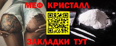 ALPHA PVP Жуковский