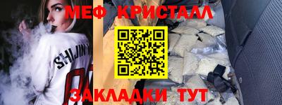 мефедрон мука Донской