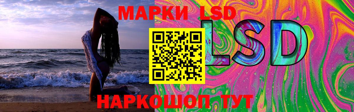 LSD-25 экстази  Вход с VPN  Йошкар-Ола  LSD-25 экстази кислота 