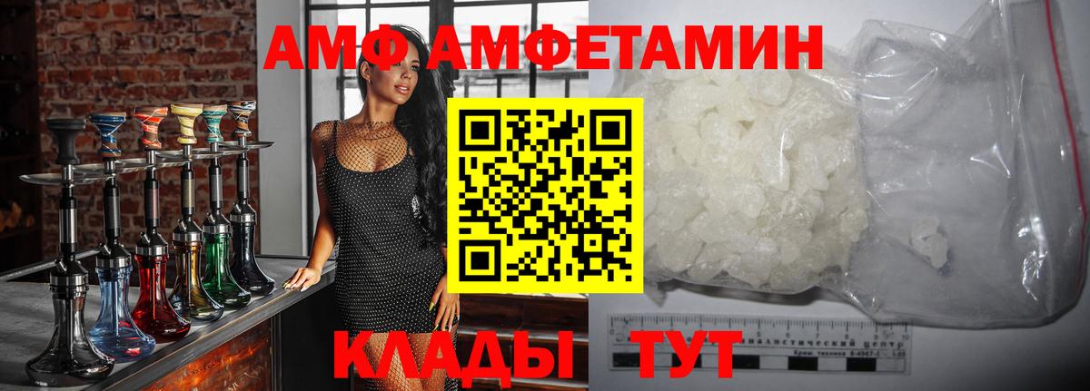 Йошкар-Ола  Метамфетамин кристалл  Вход с VPN 