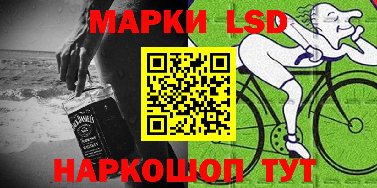 Йошкар-Ола  Марки NBOMe 1500мкг  Вход с VPN 