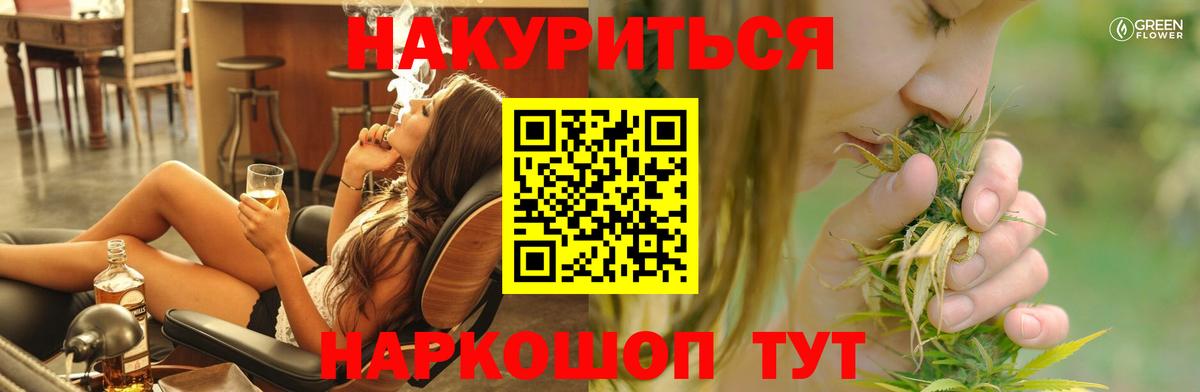 Бошки марихуана OG Kush Йошкар-Ола